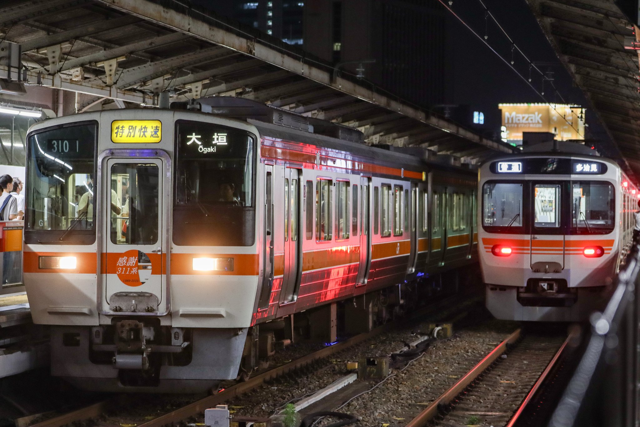 差込式行先板「園部←(梅小路経由)→大久保／大久保←(梅小路経由)→園部」 差込式行先板「園部←(梅小路経由)→大久保／大久保←(梅小路経由)→