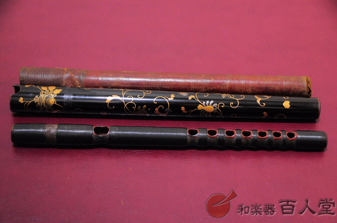こちらの江戸時代製作の能管は新たな吹き手に引き継いでいただきました