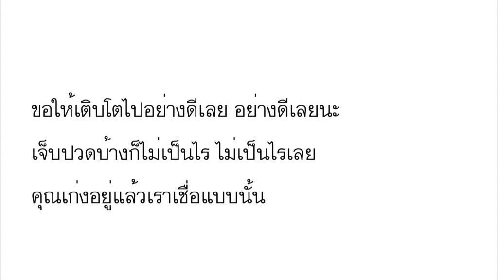 missyouonsaturn's tweet photo. ถึงเธอ, https://t.co/0sN8LAW3gw