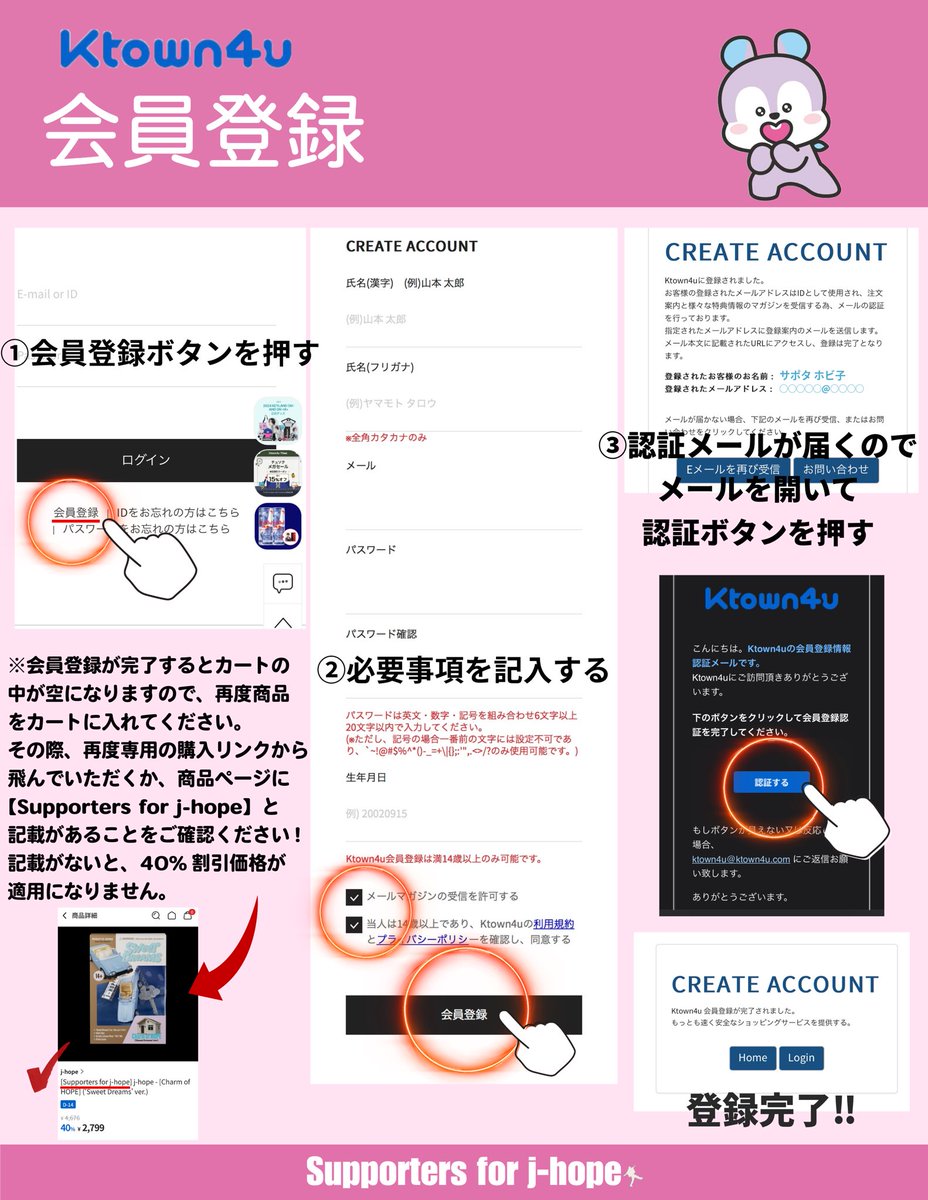 Supporters for j-hope🍝 on X