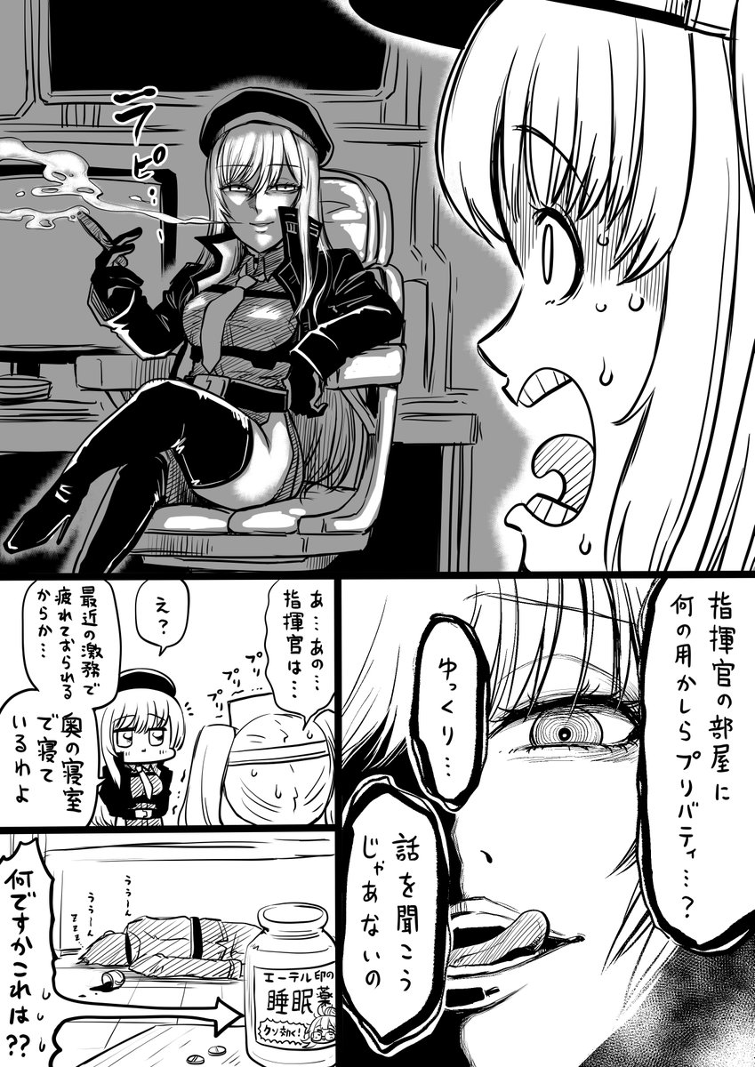 人生負組 tweet media