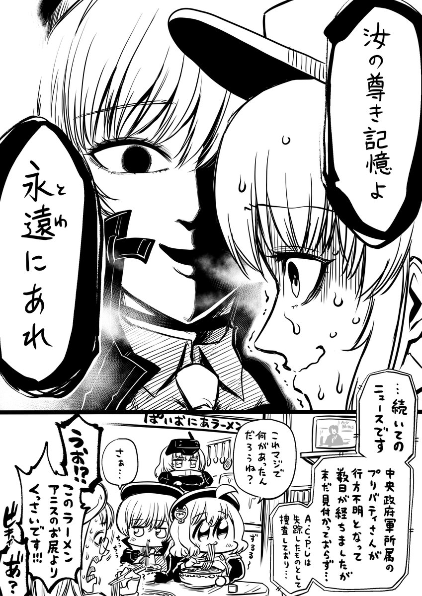 人生負組 tweet media