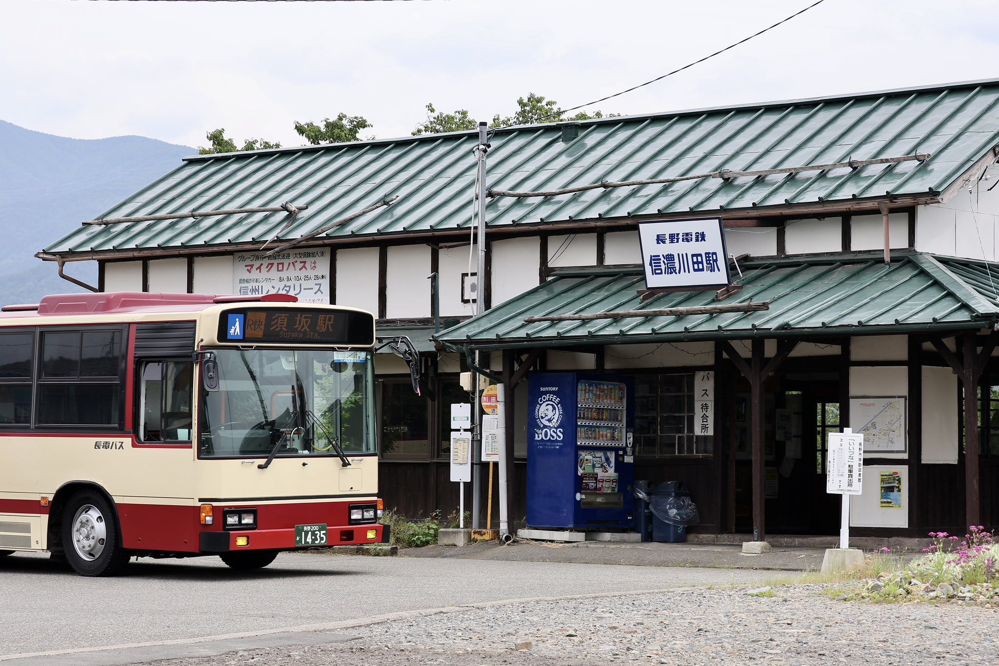 愛称板　信濃川ー鳥海 m_37387de0fbab3ef1a31a5655b9ff