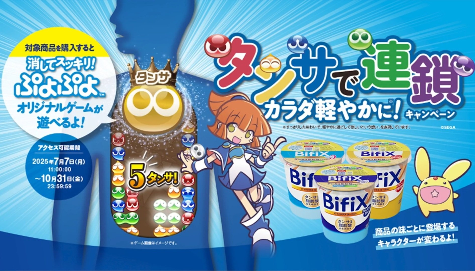 ロキアー　ぷよぷよ　まとめ売り 喧嘩ばっかのクルフェリbot on X: 