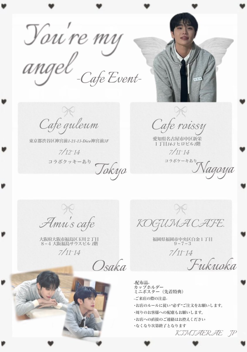 即購入⭕️ Amo Cafe まとめ プロイセン 即購入⭕️ Amo Cafe まとめ プロイセン 即購入⭕️ Amo Cafe