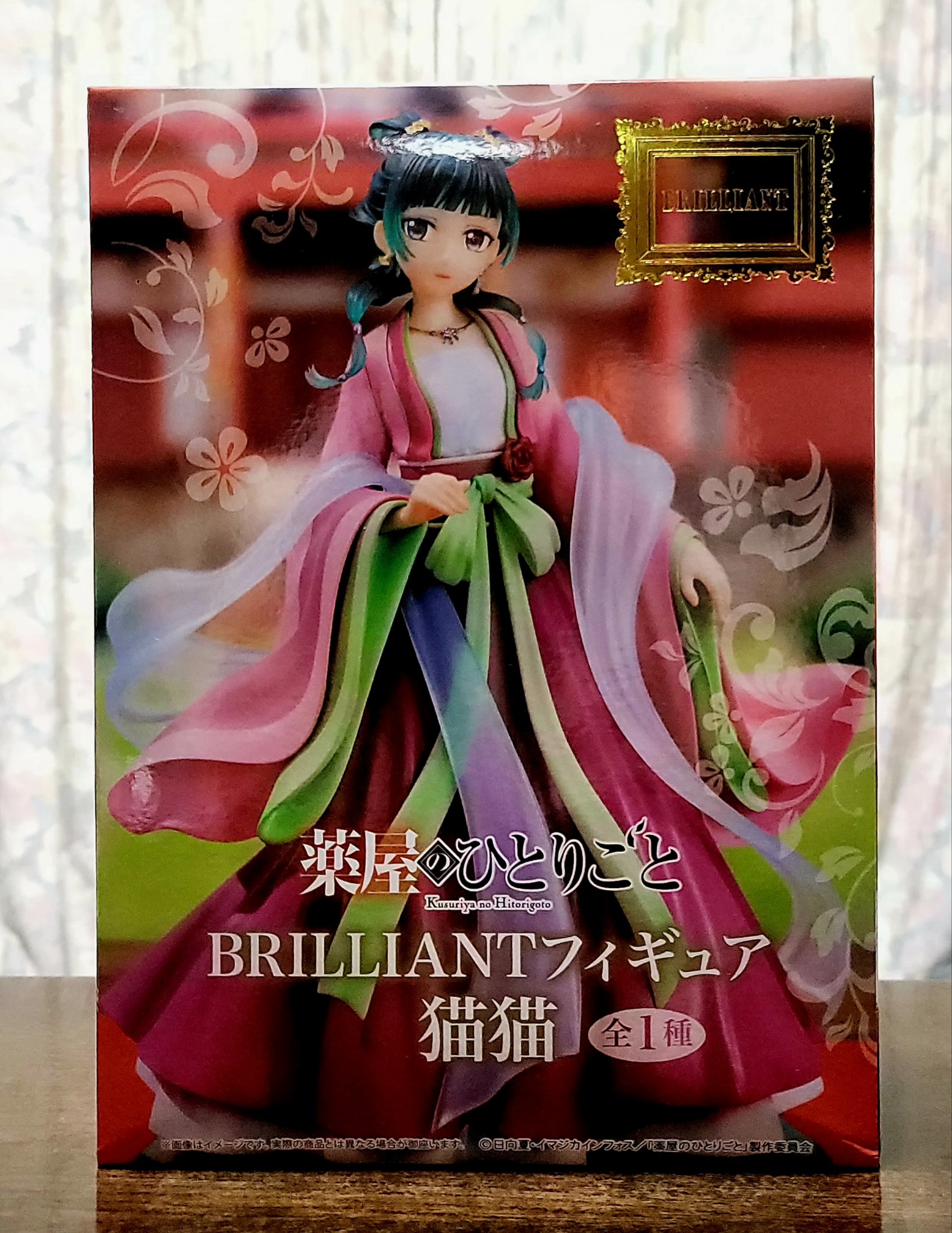 薬屋のひとりごと BRILLIANTフィギュア システムサービス 猫猫×12 薬屋のひとりごと BRILLIANTフィギュア システムサービス 猫猫