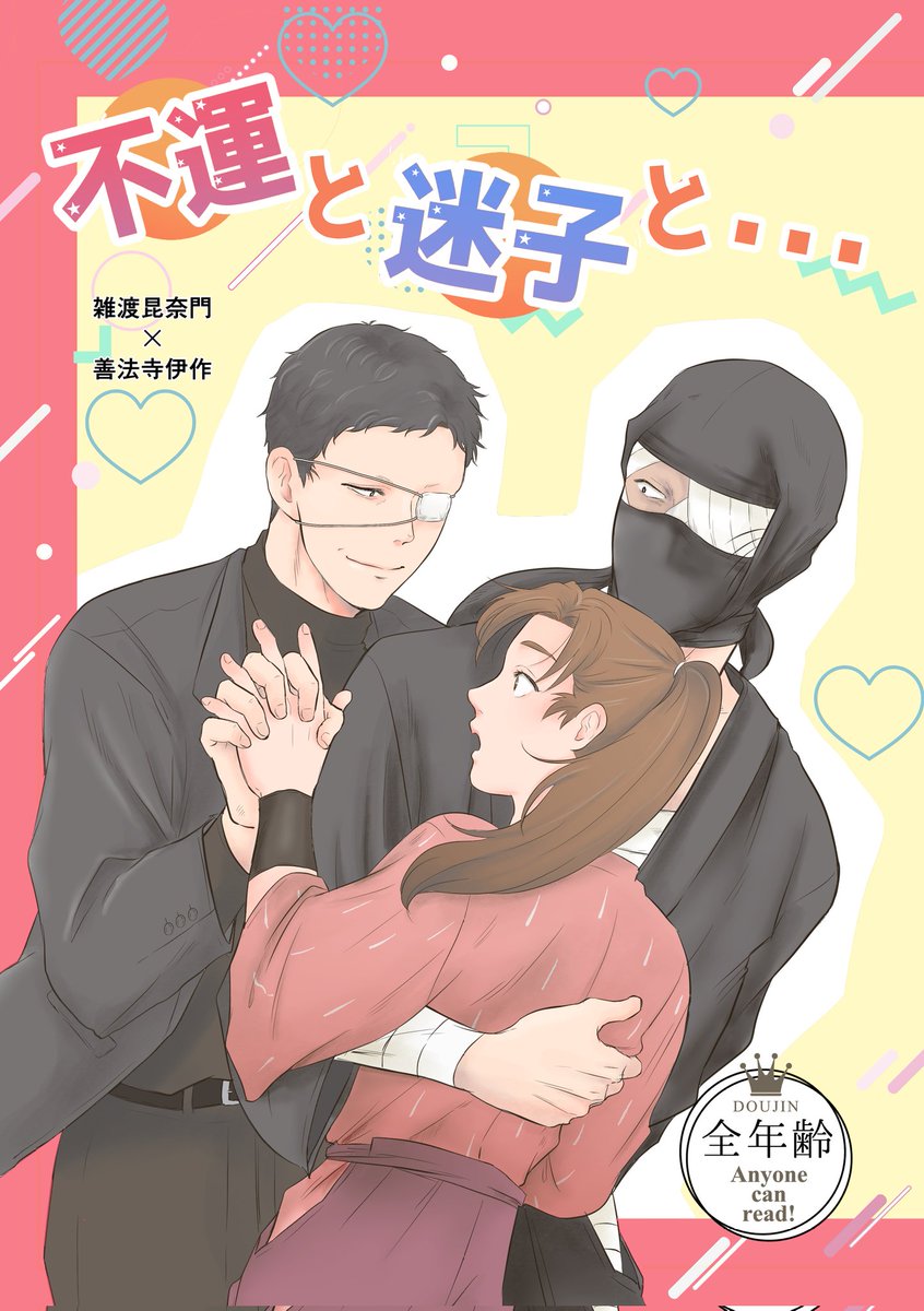 のっちち🍙 (@notchichi0710) / Posts / X