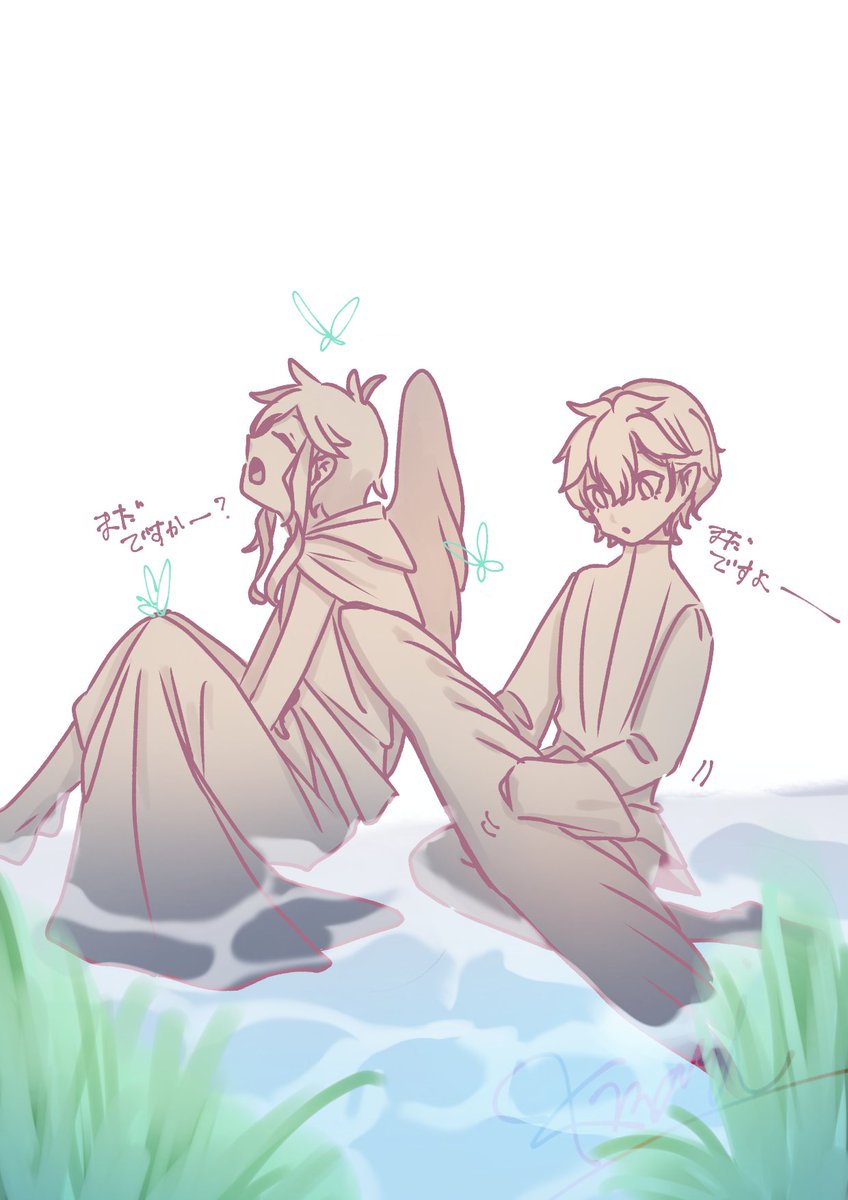 ねむくなるやつ