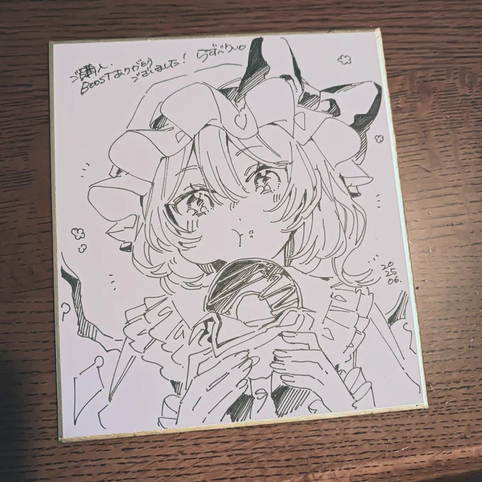 通販届き始めているみたいなので!ブ-ストのお礼につけさせていただいた絵の一部をーっ