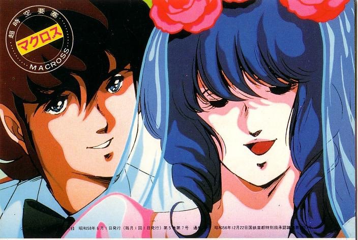 Vf1jmacross's tweet image. 『超時空要塞マクロス』もカラーでIF版制作してくれないかなぁなんて・・・
もちろん輝とミンメイの幸せエンドでお願いします🙇♂️
→ソウイウノハジブンデカケッテ(笑)