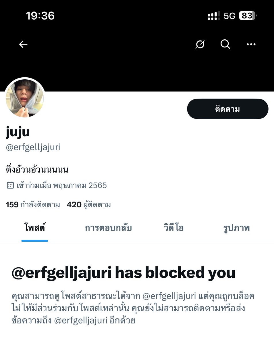 ยูเร 𐂂 tweet media