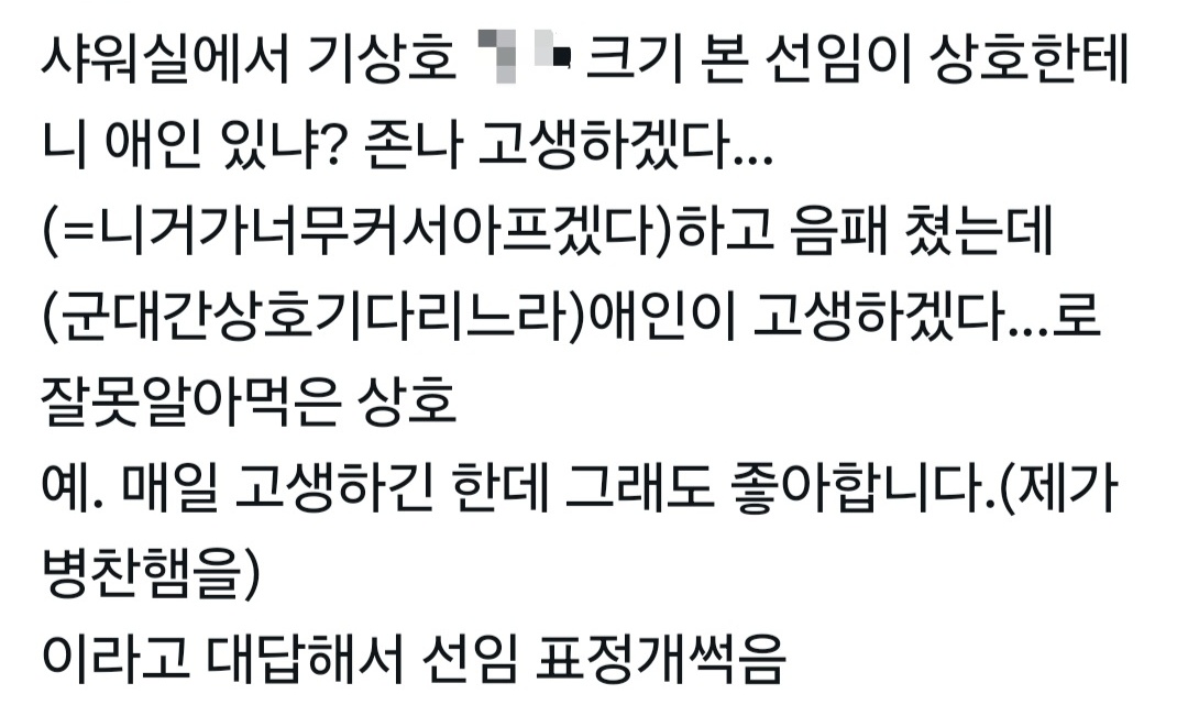 ㅅㅂ비계트윗수출.......