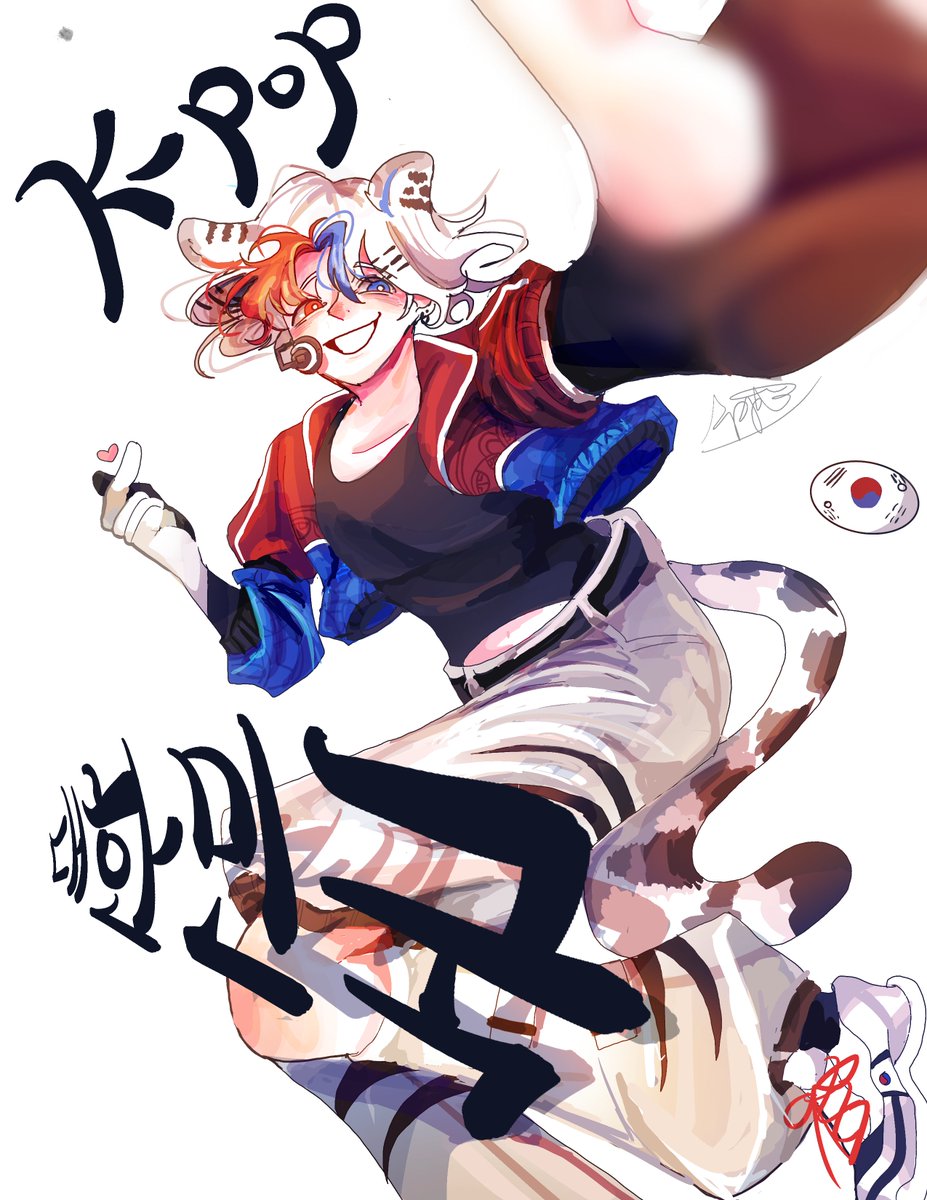 applelovecanada's tweet photo. 🇰🇷
#CountryHumans
#countryhumanskorea
#countryhumanssk https://t.co/KRyiwbofz2