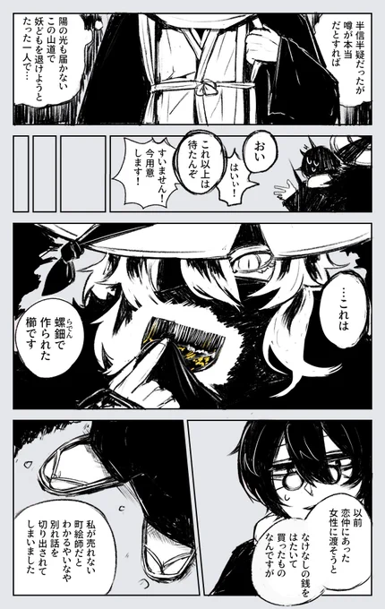 (3/10) 