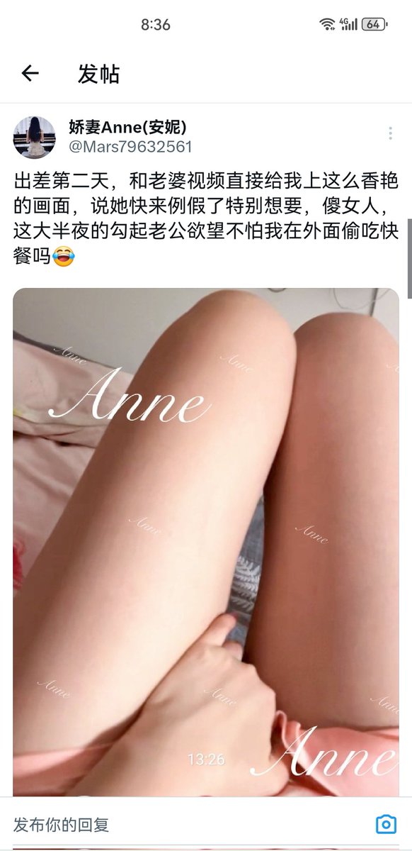 和出差期间视频相同美腿视角，还得是眼前的实物更性感，出差一周，听别人说小别胜新婚……