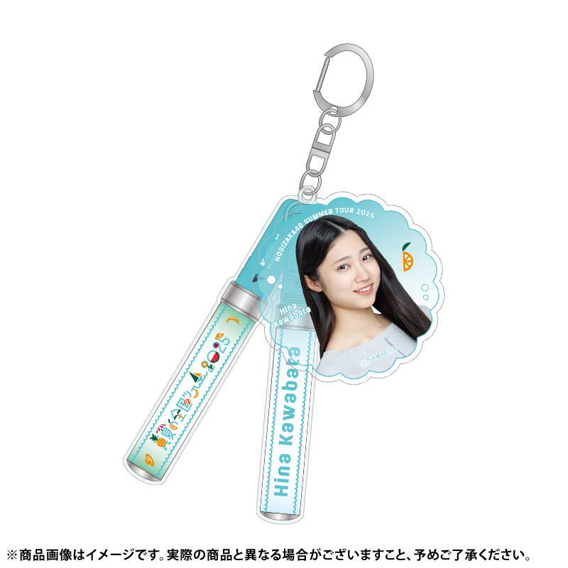 乃木坂46 川端晃菜 アクリルキーホルダー ネーブルオレンジ