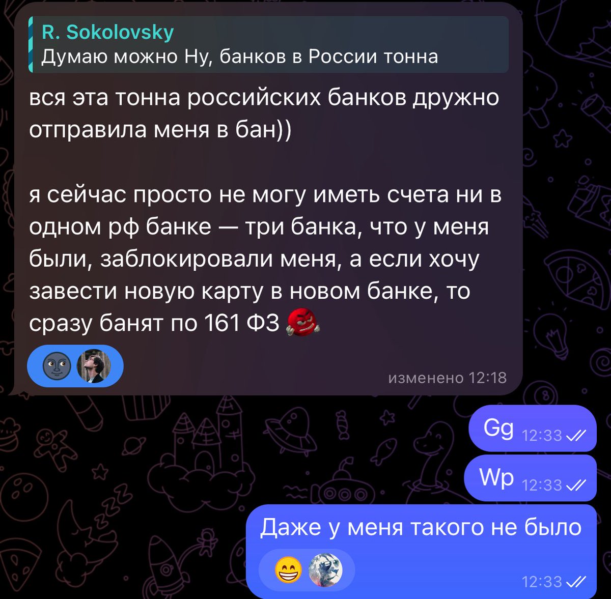 Жесть, редактору моего Prometheus целиком заблокировали возможность  пользоваться банками в России после одной неудачной p2p сделки на ByBit за  вывод крипты 😐