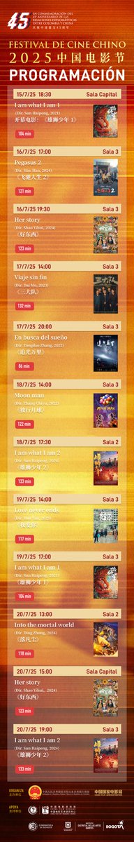 Programación del Festival de Cine Chino 2025😍😍😍9 películas 12 proyecciones, no te pierdas esta oportunidad para acercarte a la cultura milenaria🎬🎞️