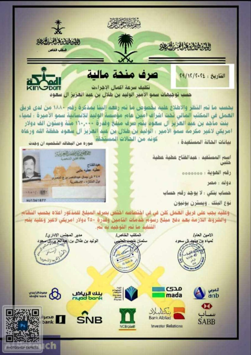 <a href="/islam3ek/">Исламбек</a> <a href="/MsabqatSmy10540/">remain</a> اتنصب علي مرتين