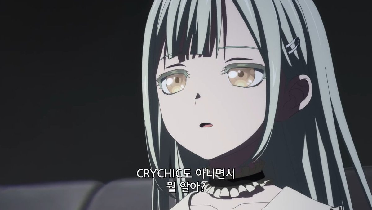 말 몇마디 안하는데 말 한방한방이 묵직한 애.
입만 열면 촌철살인하는 애.

와 카 바 무 츠 미