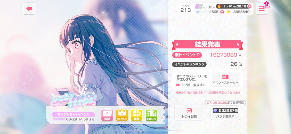 がぶちゃん 次RAS tweet media