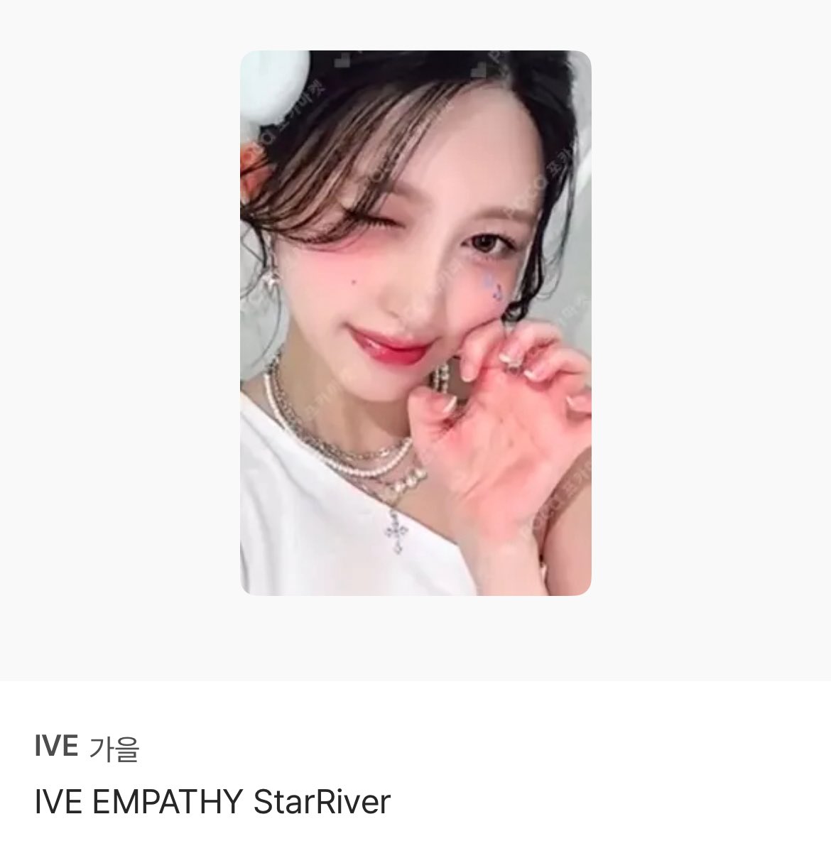 #rt #follow 폴프들을 위한 스타리버 가을이 이벵합니다! 알티랑 팔만 해주시면 참완입니당ㅇ 반택비 부담 가능하신 분들만 참여 가능!