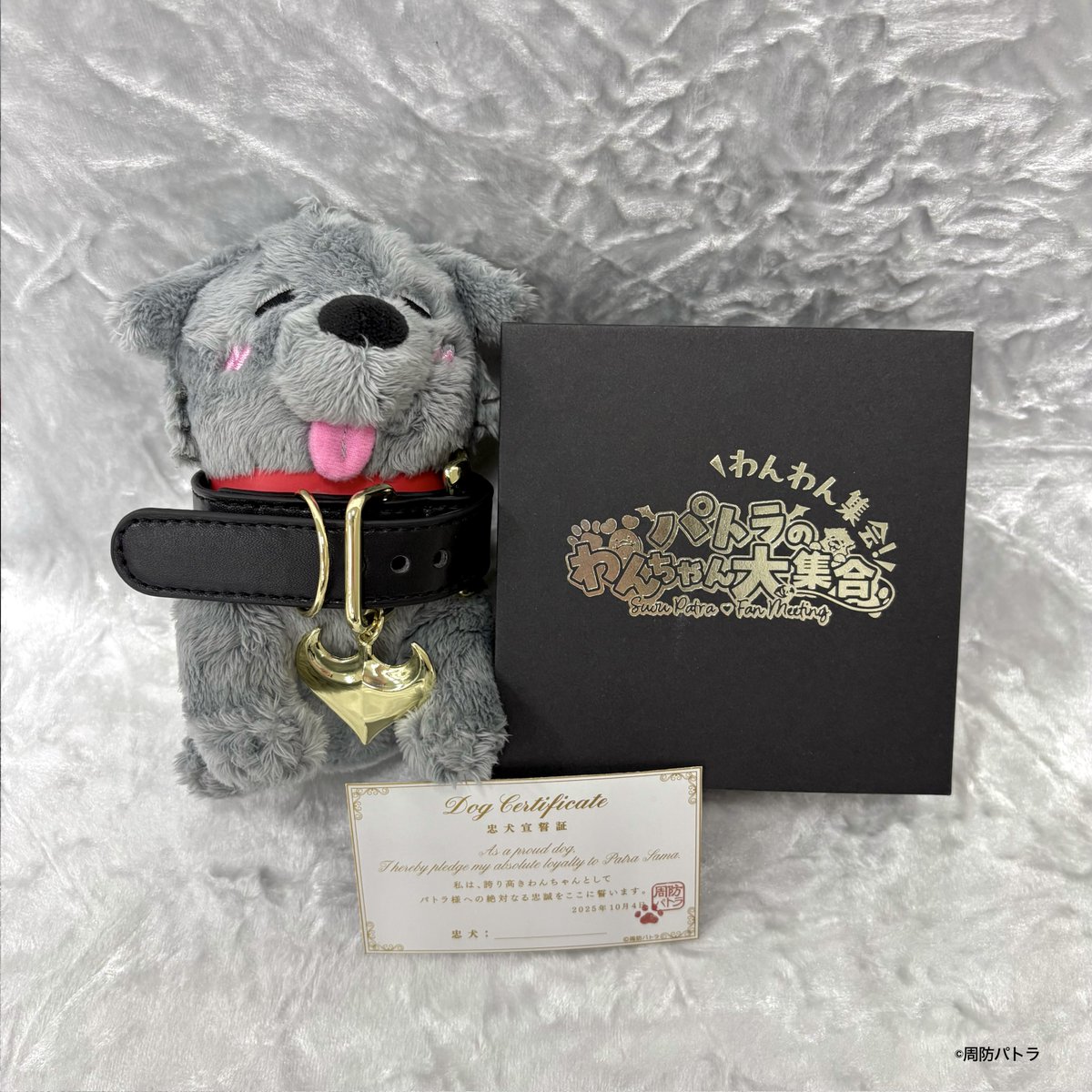 周防パトラ🦀❤️ on X: 