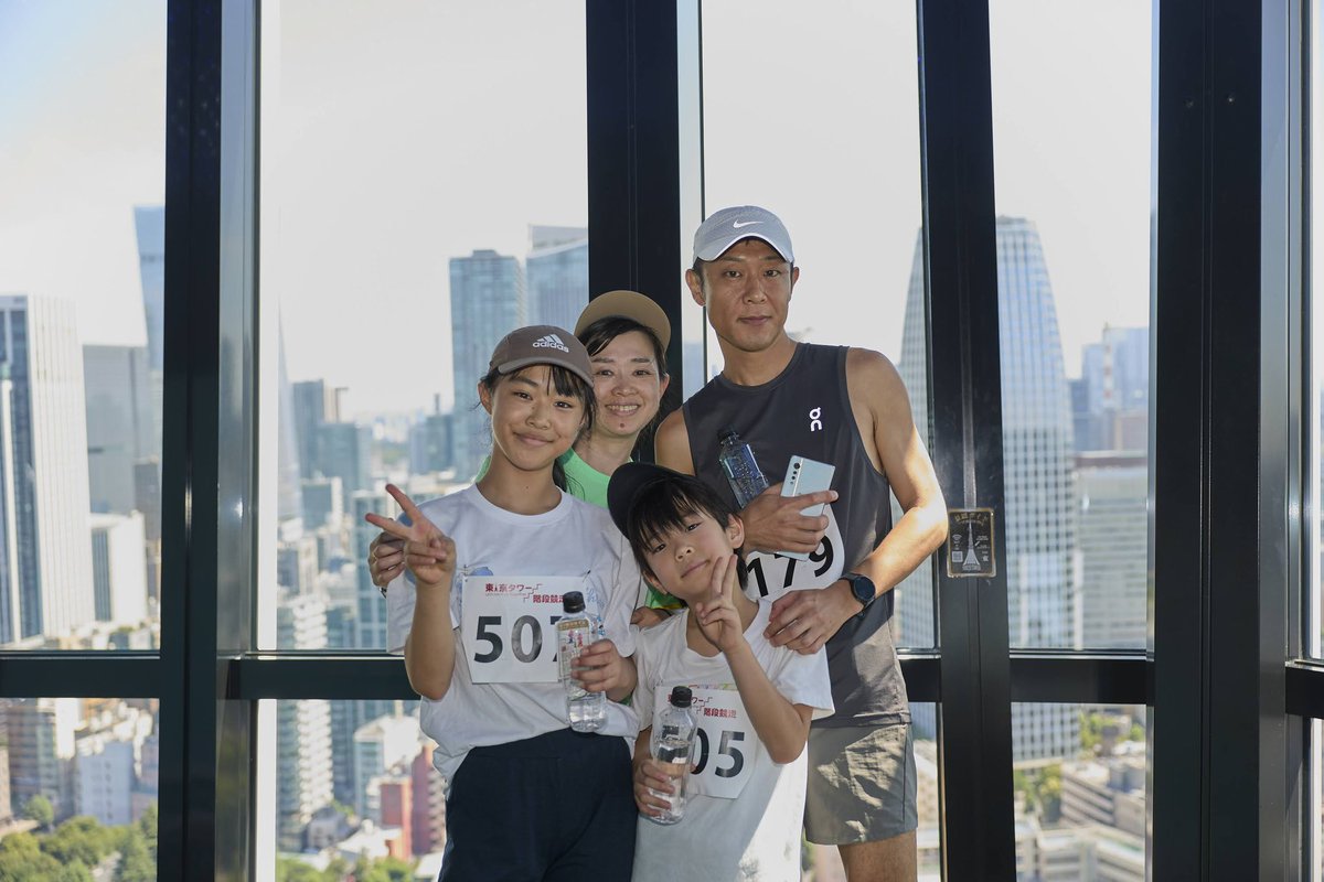 tokyotowerkaida's tweet image. 写真掲載
スタッフが撮影したものです。
年代別結果
29歳以下、30歳代、40歳代、50歳代、60歳代、70歳代、80最後代

新着情報に掲載
↓↓
tokyotower-kaidan.com

#CATERPY #FITLETIC #MEDALIST #2XU
#モンテローザ #PRローション
#東京タワー
#東京タワー階段競走 #リスタートランニングクラブ