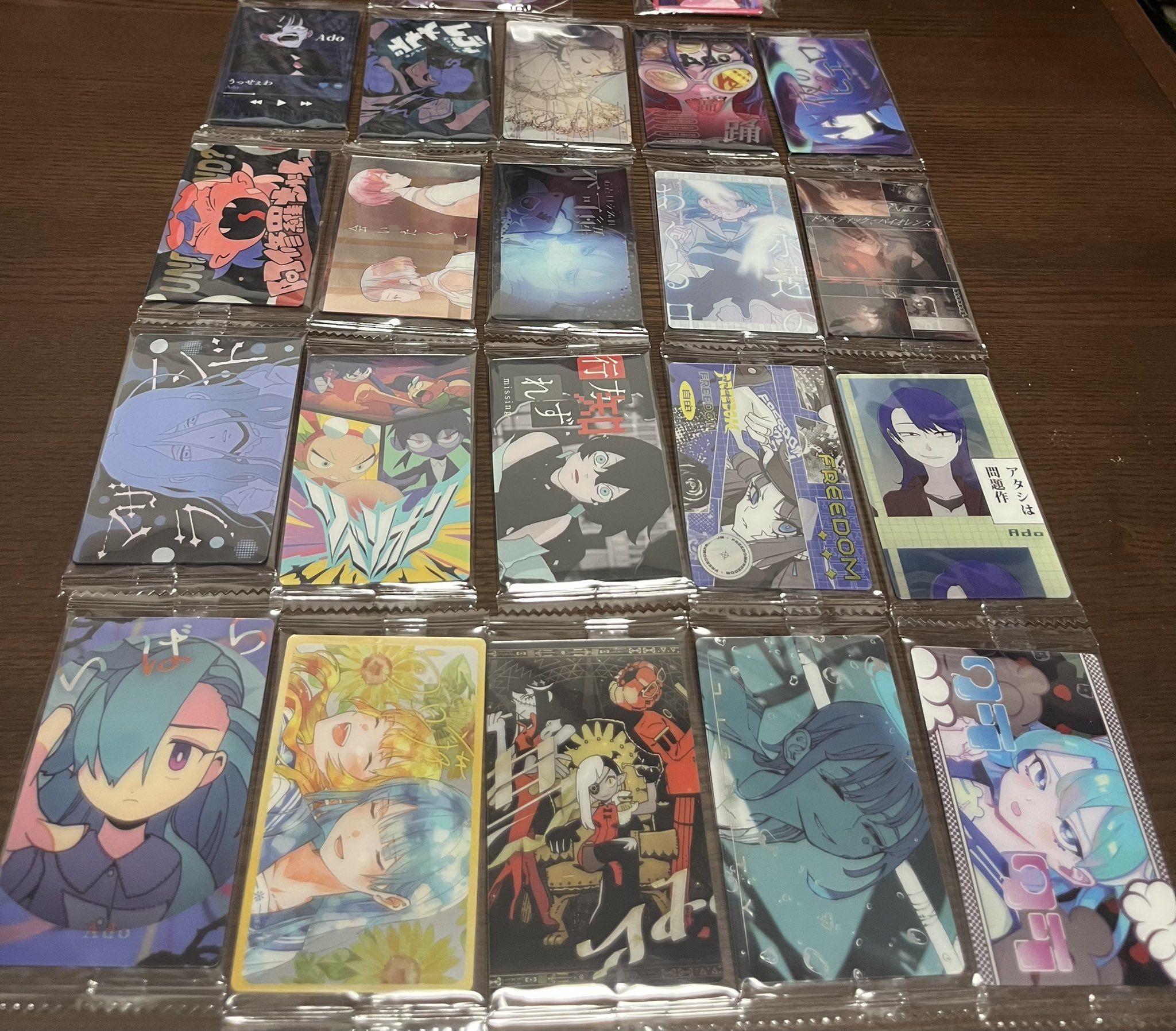 adoウエハース - Search / X