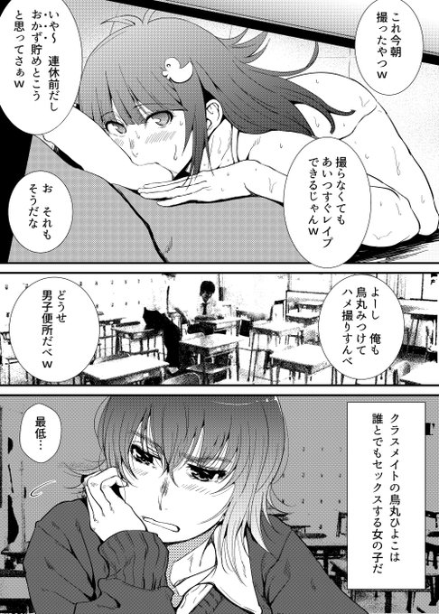 以前くにふと氏から寄稿いただいたひよこスマイル第0話 