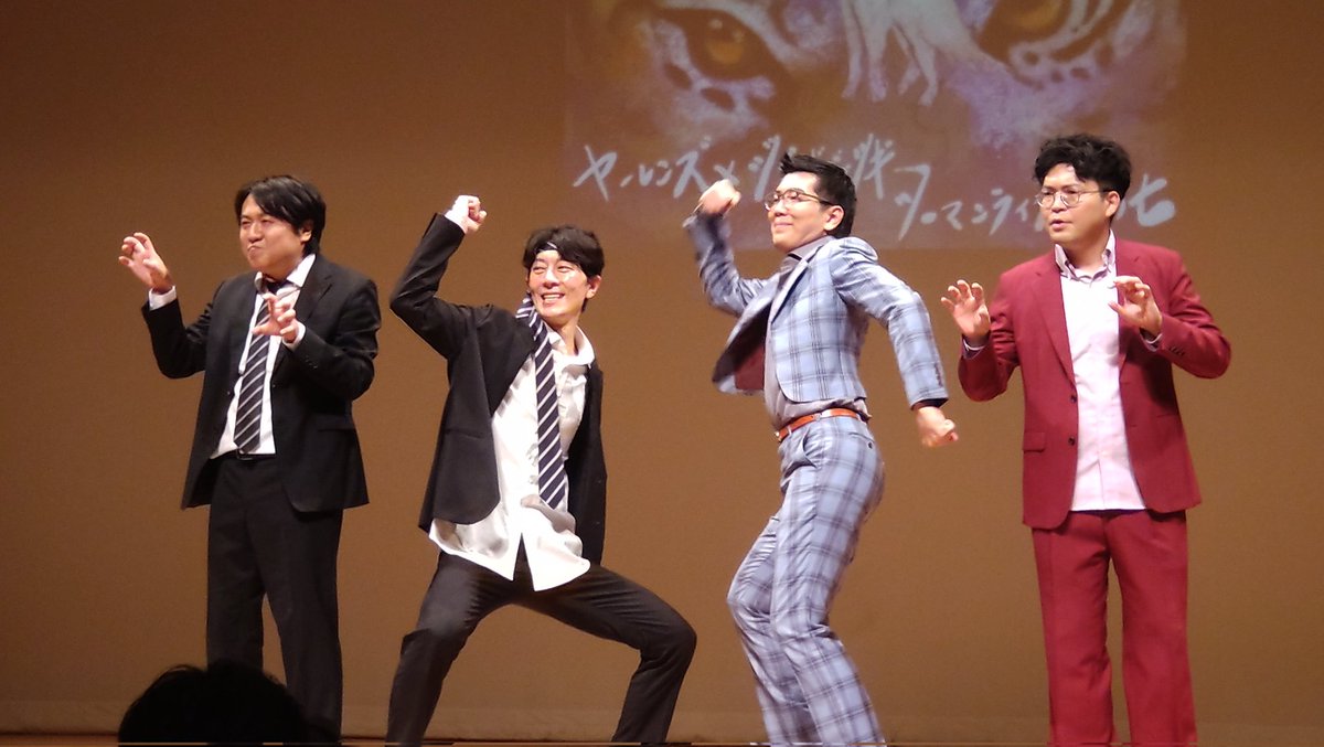 yojohan55's tweet photo. 新ネタ大笑いしました。
2組とも決勝での活躍を楽しみにしてます。
企画コーナーのクイズ、真剣に考えたけど当たらなかったなあ。
#虎狼 https://t.co/Jjld4zyrQ0