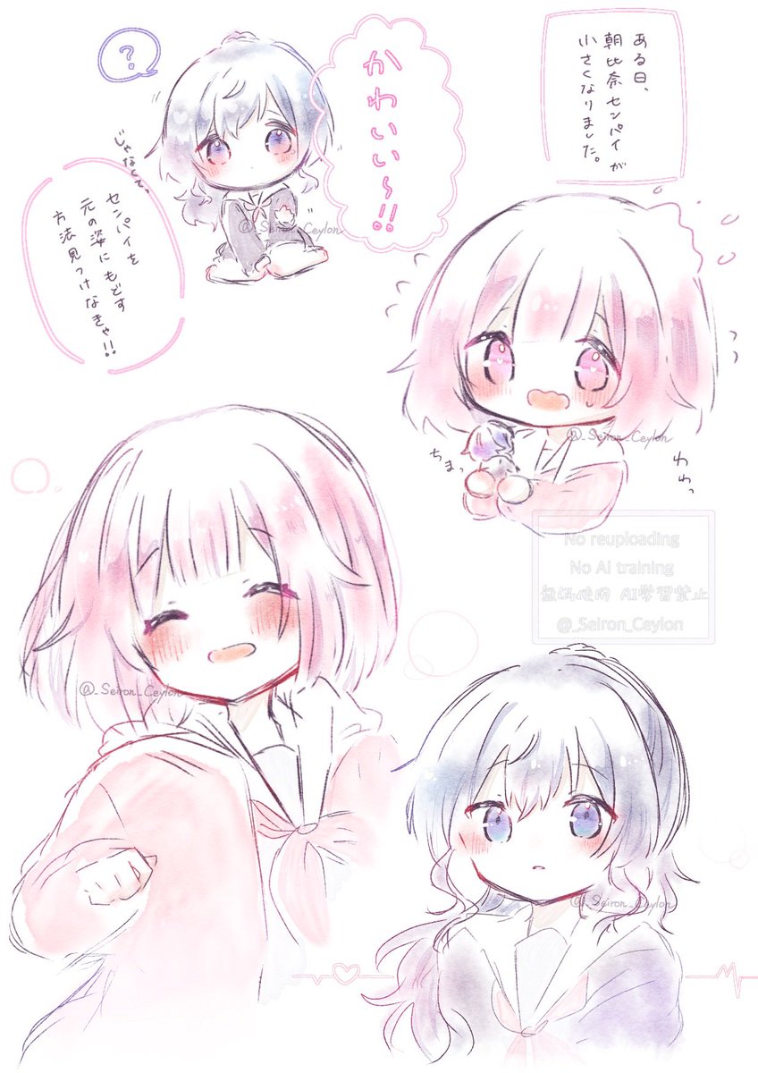 _Seiron_Ceylon's tweet photo. ❄️🍬
#prsk_GL #まふえむ #イラスト https://t.co/ROMVSg9rdb