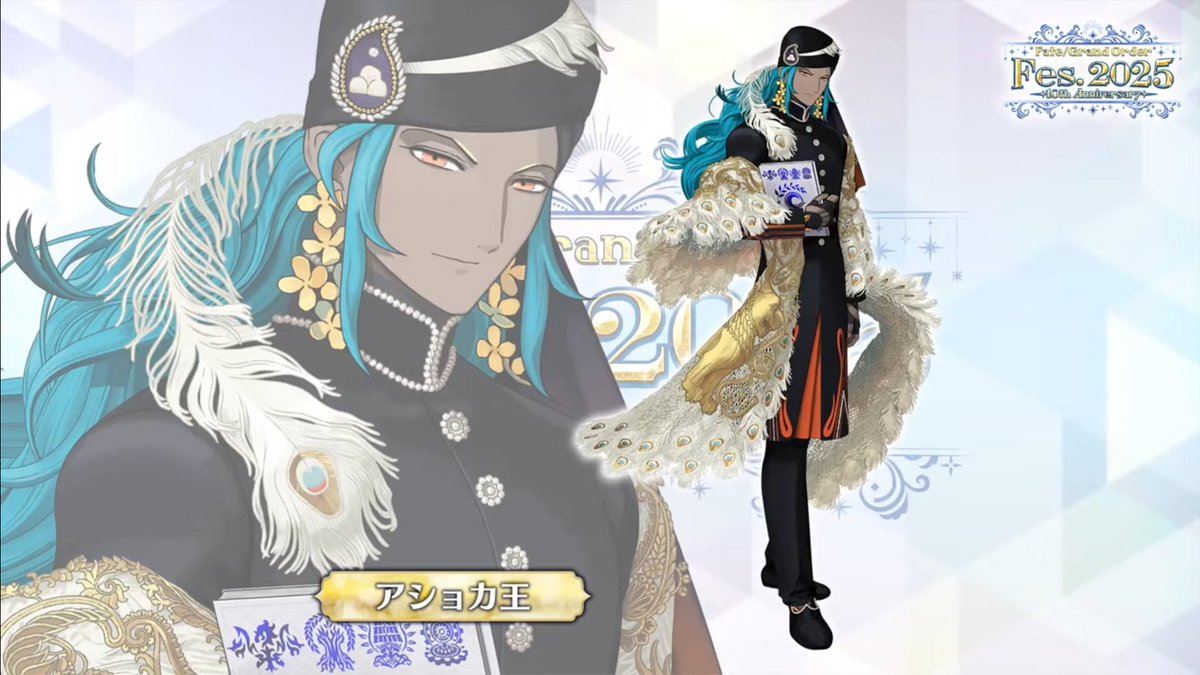 fgo フェス　ポートレイトセット　アショカ王 FGO Fes.2025」新規描き下ろしサーヴァントイラストが公開！アショカ王