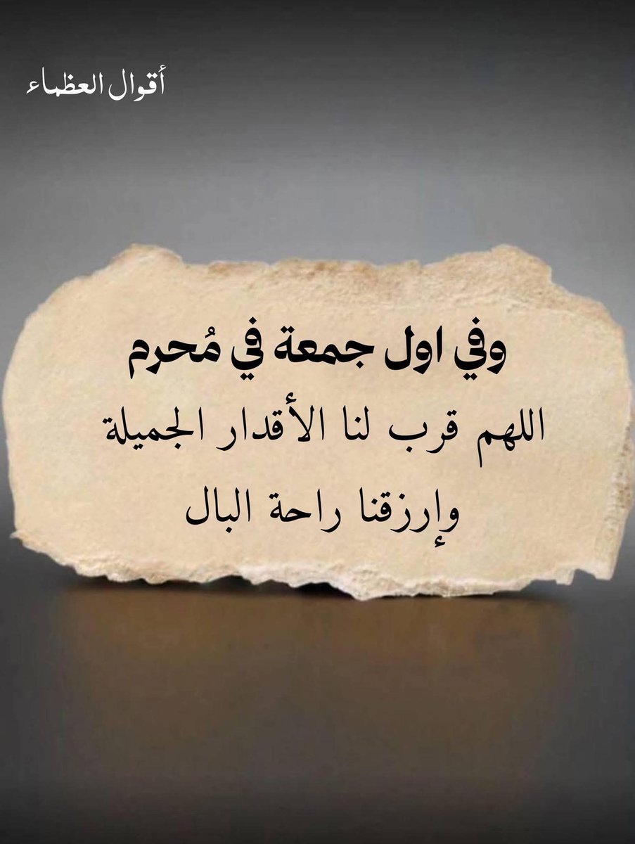 bashire77055's tweet image. 