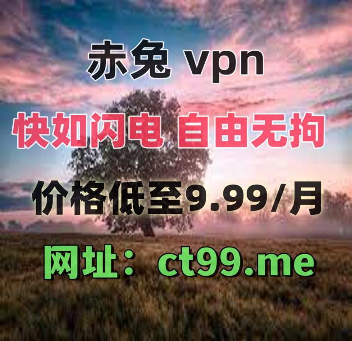 kzkyc24's tweet photo. VPN 

一款稳定好用的翻墙工具

点击获取：https://t.co/Yfaq4pX5cd

👆🏽🧒🏾🦻 梯子推荐 安卓加速器 蚂蚁vpn https://t.co/EFc1nxAuO5