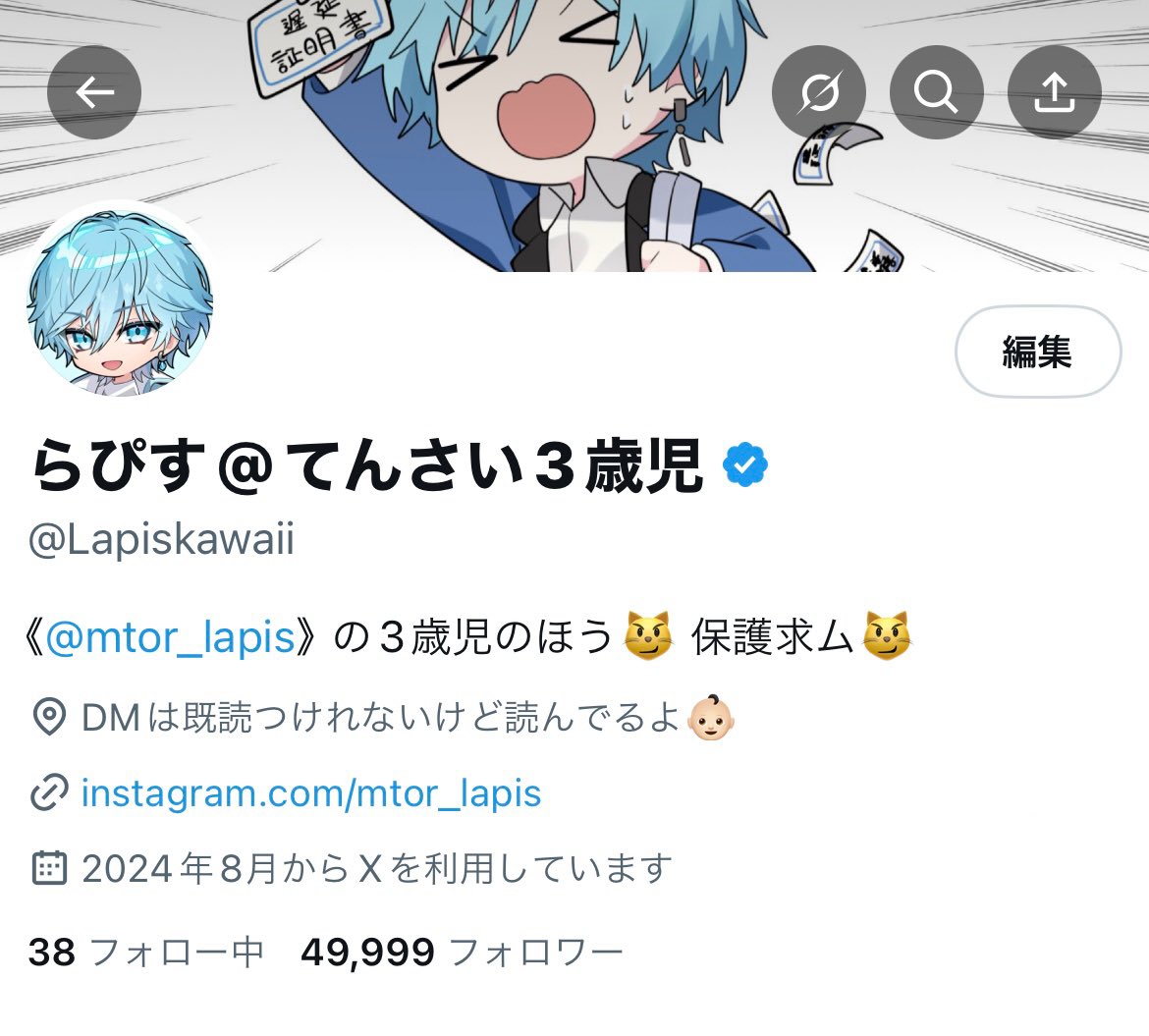 5万人ありがとう！！！？！！！？！！ まだ間に合いますこれを機に