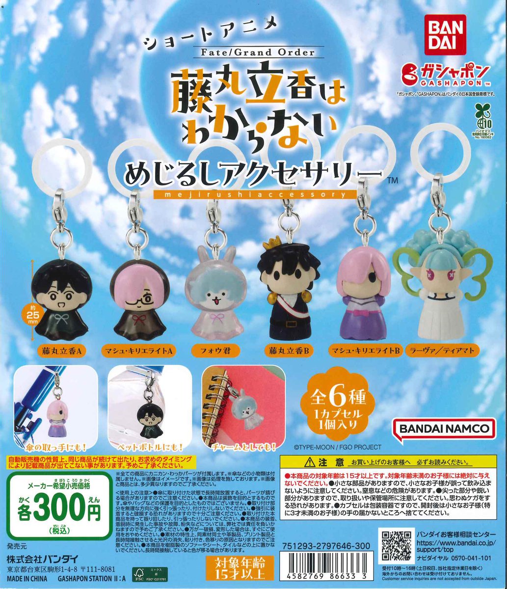 🌈新商品のご案内🌈 ✓ 3Dファイルシリーズ 鬼滅の刃 日輪刀傘マーカー