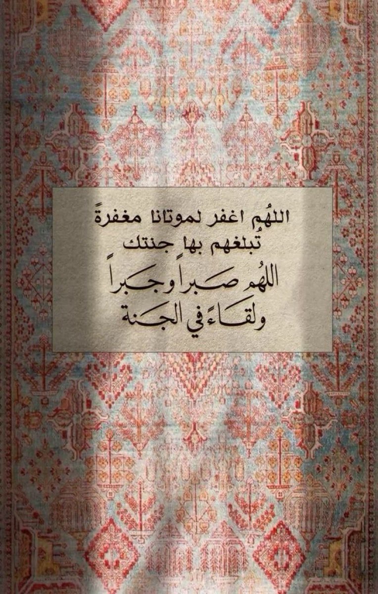 malgazlan77's tweet photo. اللهم آمين. https://t.co/BouWNGgDTU