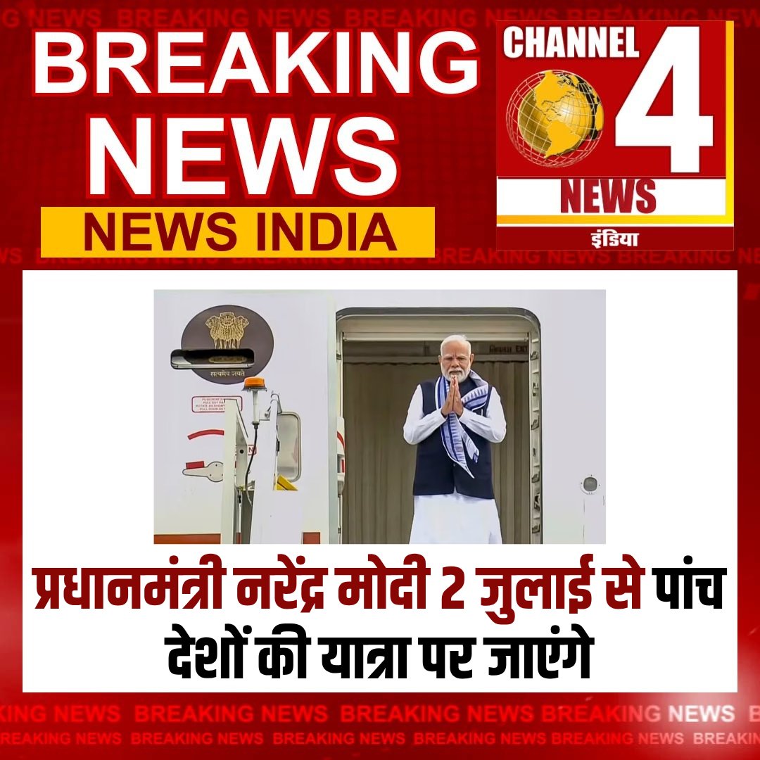 Channel4NewsIn's tweet image. #PMModi #ModiForeignVisit #IndiaDiplomacy #PMModiTour #InternationalRelations