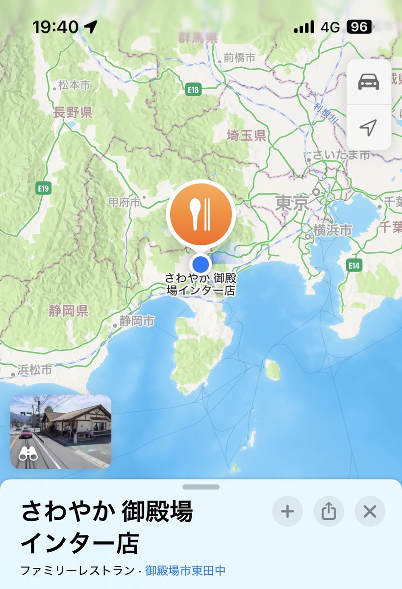 はるばる来たけど、食べられなかったぜ〜👉