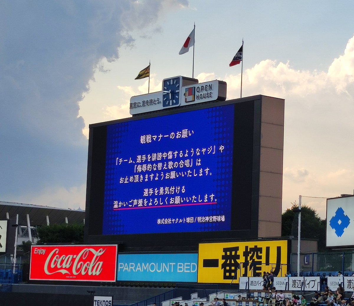 Masako27512974's tweet image. すわほー☂
雨に濡れても勝てば楽しい🙌
