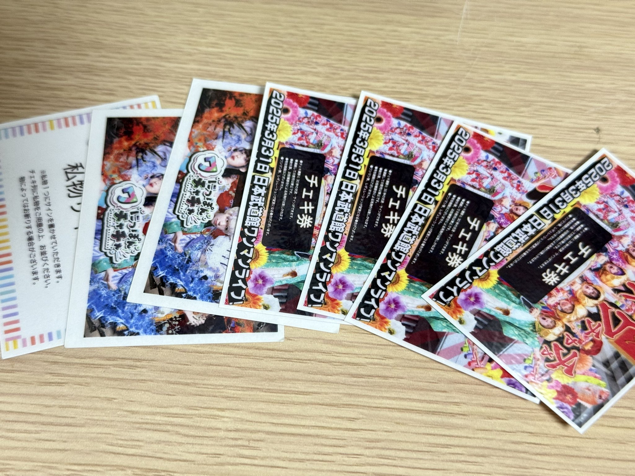 アメージングタイランド・グランドセール へなだ☆ぽこた on X:  ミュージシャン