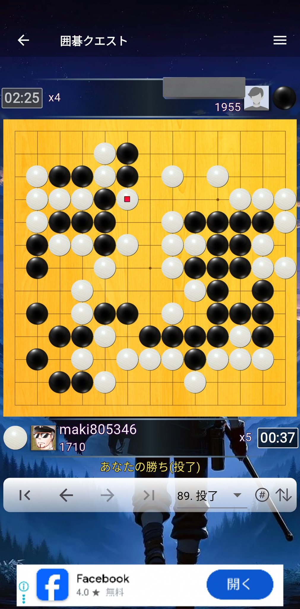 M(まき)☻︎☹︎ on X: 