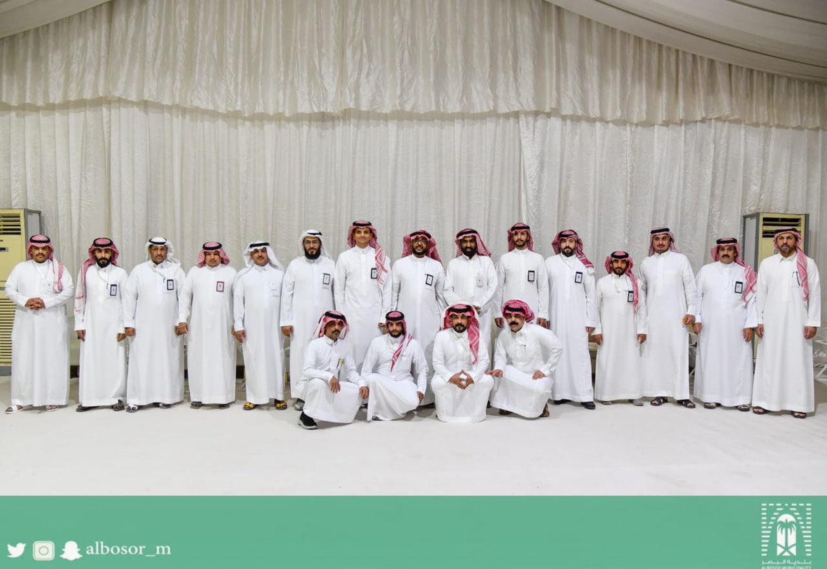 بلدية البصر tweet media