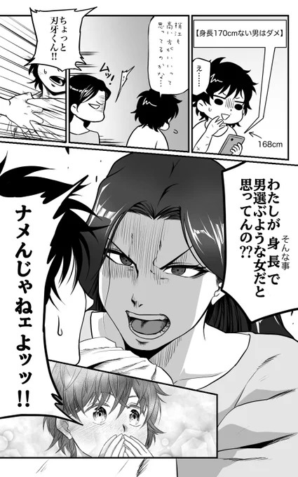 ばきこず 
