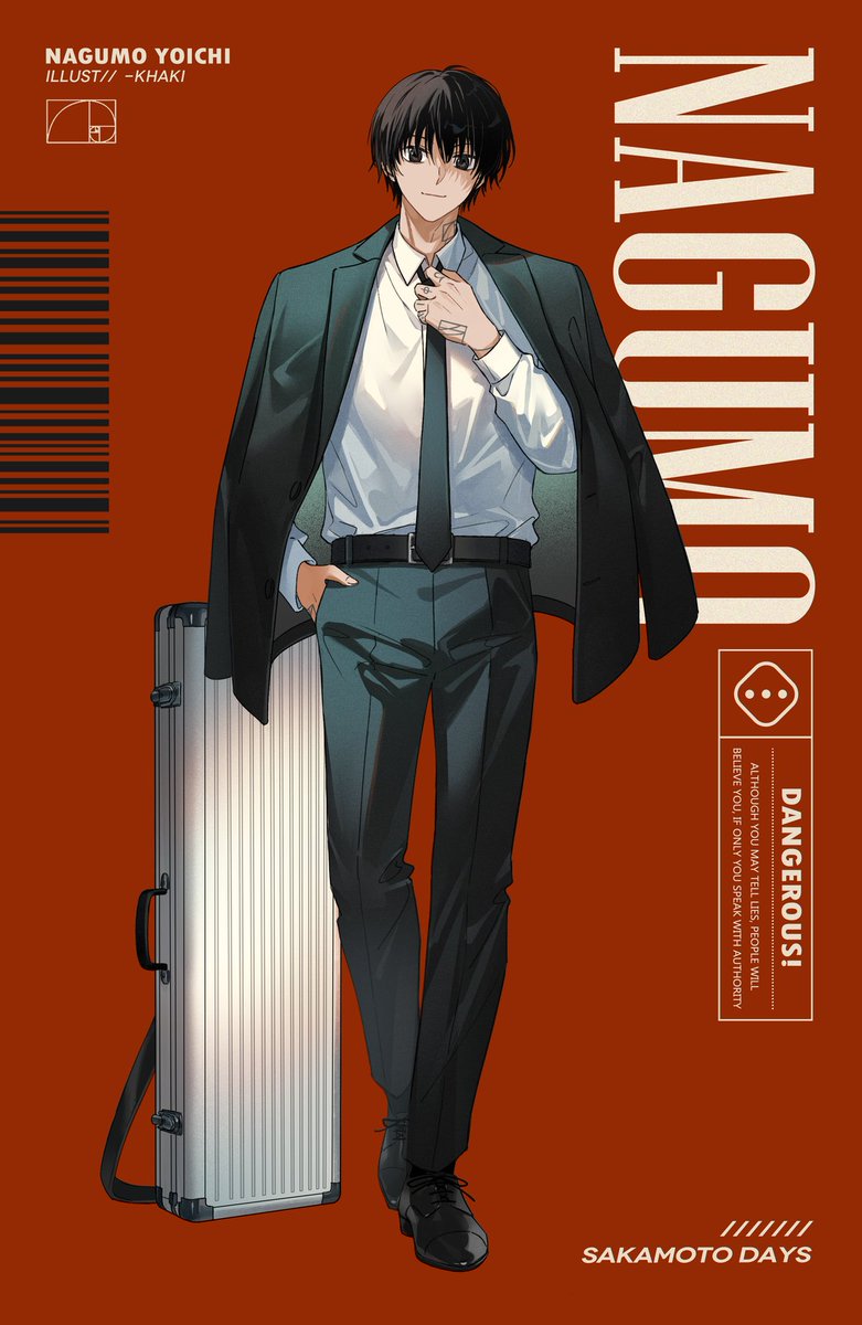 南雲与市 #サカモトデイズ