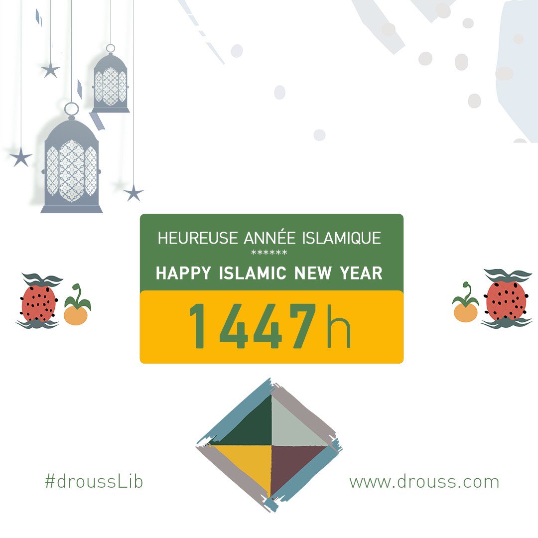 droussLib's tweet photo. Heureuse année islamique 
Happy islamic new year
- - -
#droussLib 
#droussEditions 
https://t.co/qmg6Rp4AOd https://t.co/7QdbY9GOlD
