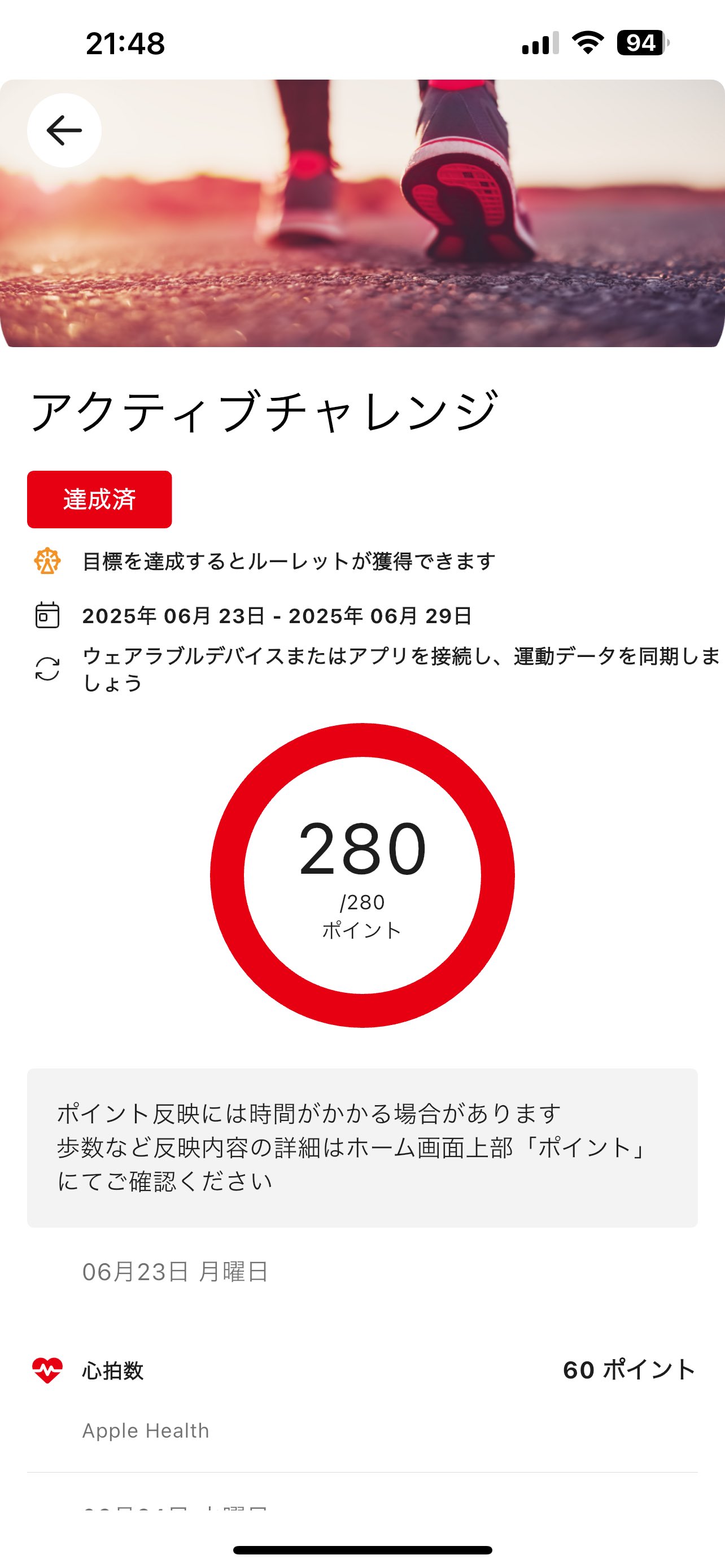 QRコードを使用したチケットレスサービスがはじまります
