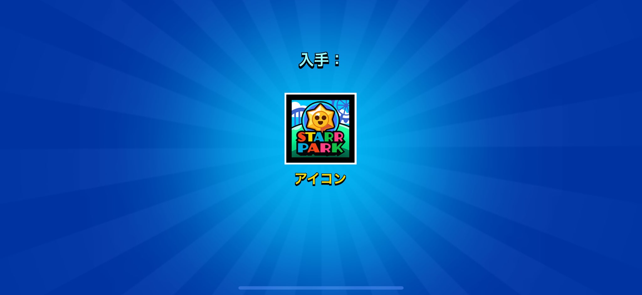 YAPIMARU/やぴまる🍄 on X: 