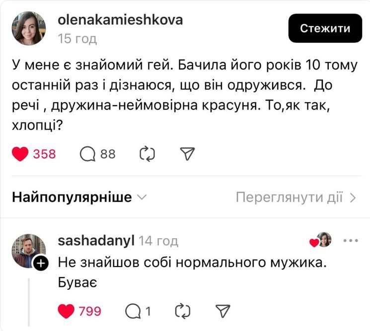 бро скинул мем (@bromemss) on Twitter photo 